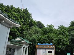 -晓港公园