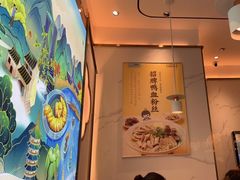 -苏晓玥·手作江南小吃(深圳北站店)