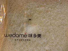 -味多美(上南路店)