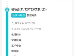 -大唐不夜城贞观广场