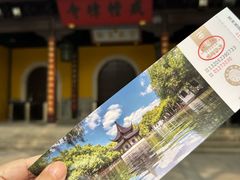 -西园寺素食(西园弄戒幢律寺店)