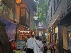-山城巷传统风貌区
