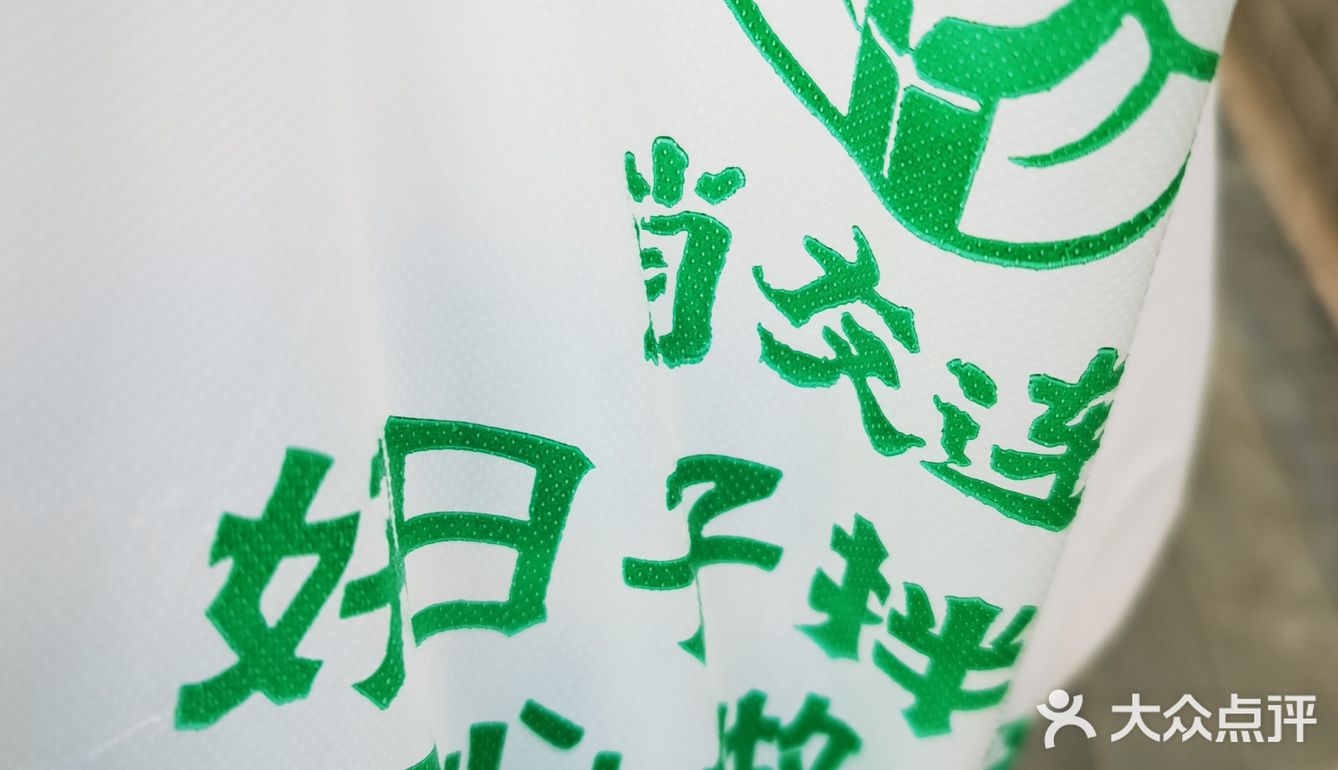 夏天整点下酒菜