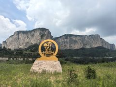 -黄崖洞文化旅游区
