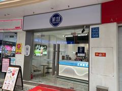 -金轮星光名座生活广场