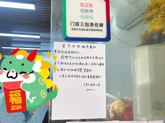 -小罗子汤店(大士院总店)