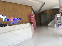 -北京恒爱动物医院(清景园分院)