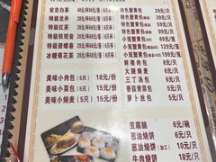 -四海楼(如皋定慧禅寺店)