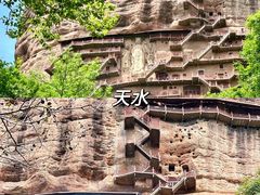 -和顺古镇