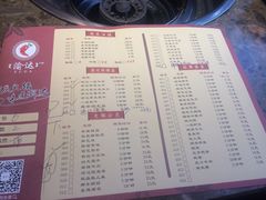 菜单-重庆渝达老火锅(春熙路店)