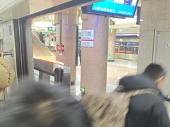 -王府井(地铁站)