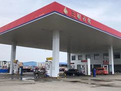 -临沂市三财石化加油站