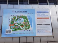 -南京科技馆