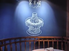 -东来顺饭庄(apm总店)