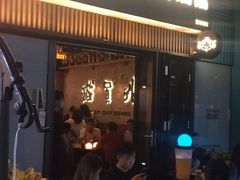 -猫员外精酿啤酒馆(壹海城店)