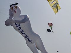 -潍坊滨海云门国际风筝放飞场