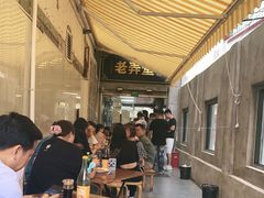 -沪西老弄堂面馆(定西路店)