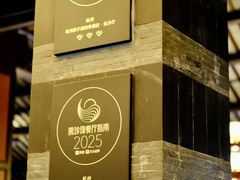 -杭州西子湖四季酒店·金沙厅