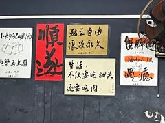 -小民大排档(江汉路店)