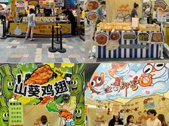 -天河领展广场