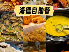 -海德温泉生活馆(朝阳大悦城店)