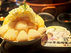 -重八牛府之小有名气(大望路店)