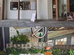-小金金手作(金象城店)