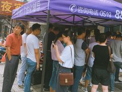 -盛兴面馆(真儒大厦店)