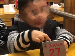 -幸福铁板烧(共和村店)