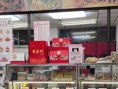 -康乃馨糕饼店(永安道店)