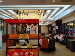 -丰收日·小海鲜·沪上家宴(顾村正大店)