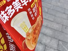 -味多美蛋糕(梨园店)