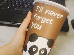 -熊猫一间店欧式奶茶铺