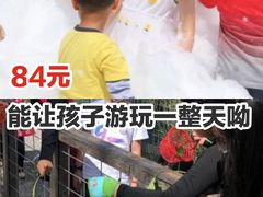 -前小桔亲子创意农场·草莓采摘·露营烧烤