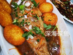 -威海渔村(静安旗舰店)