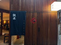 门面-银米·云南传统过桥米线(双廊黑金冠店)