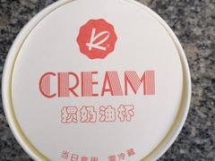 -凯司令(豫园地铁站店)
