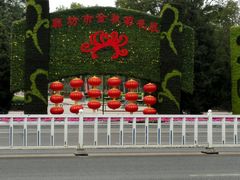 -廊坊文化艺术中心