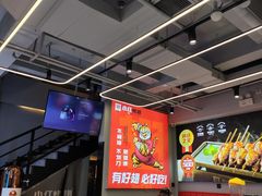 -小红烤翅(中正天街店)