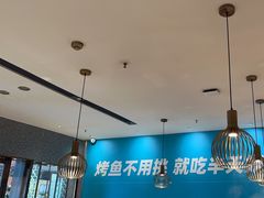 -半天妖烤鱼(中山路店)