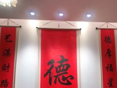 大堂-顺味凤城(九六广场店)