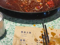-五里关火锅(牛市口店)
