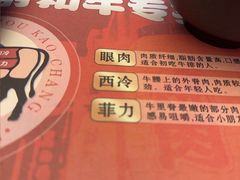 -海之屋韩式烤肉(海棠68环球美食街店)