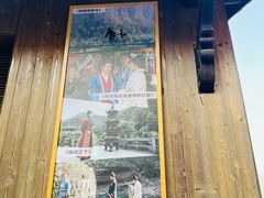 -十九峰景区