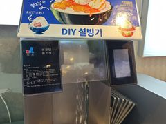 -金喜娜无限自助烤肉(泰达永旺店)
