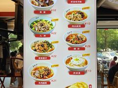 -易裕和·长沙米粉(吉尼斯获奖竹塘西路店)