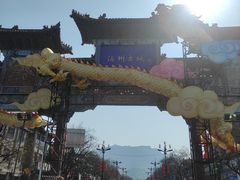 -海州古城