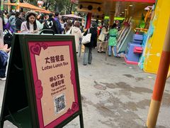 -Lotso Lunch Box 草莓熊餐盒