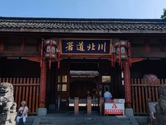 -阆中古城-川北道署