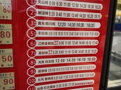 -农工商超市(金沙江路店)
